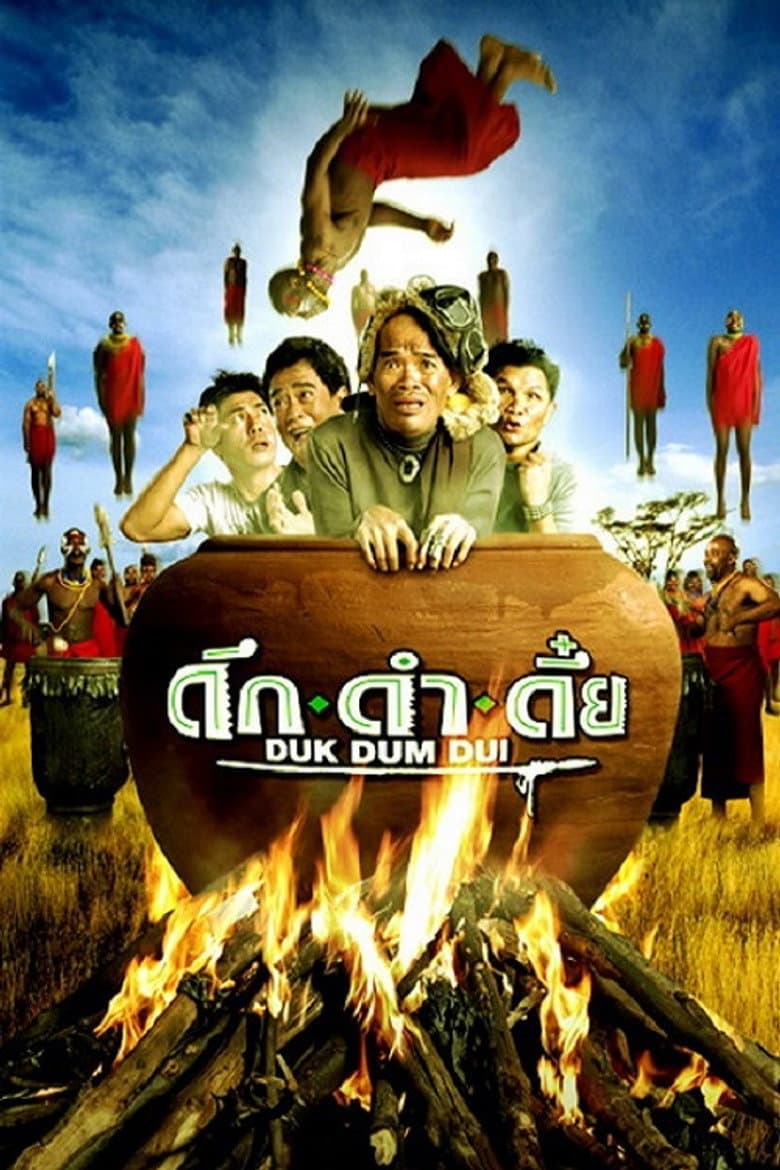 movie-thumb