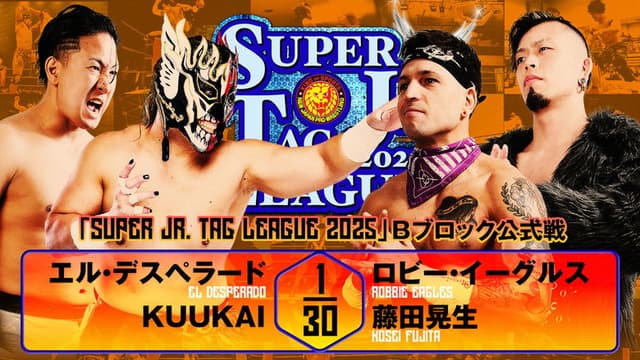NJPW Super Junior Tag League 2025 - Day 1