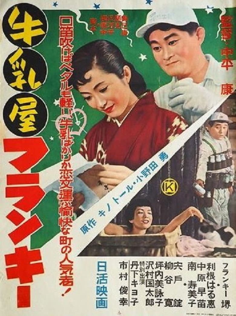movie-thumb