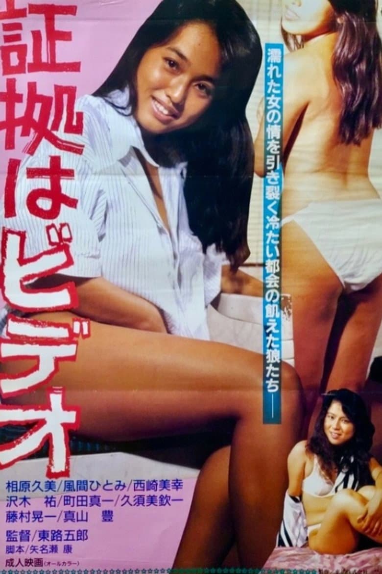 movie-thumb