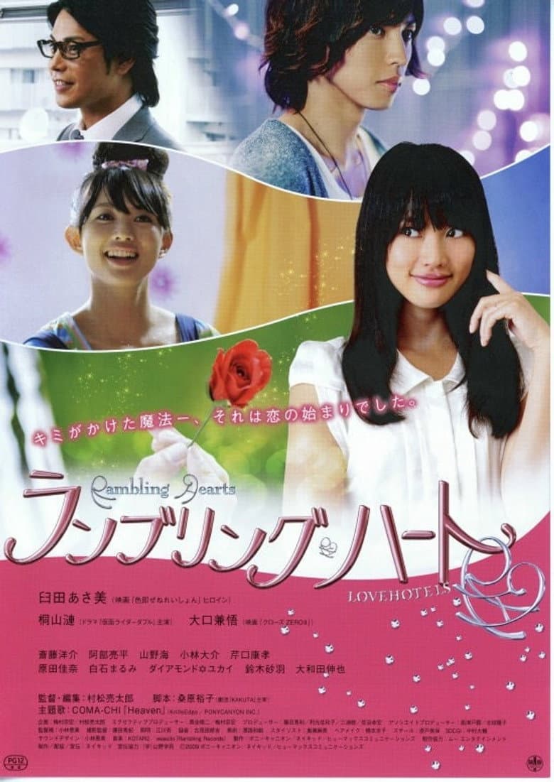 movie-thumb