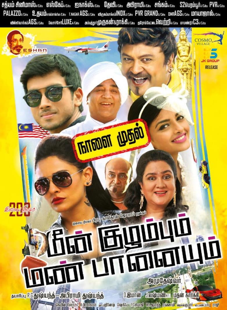 movie-thumb