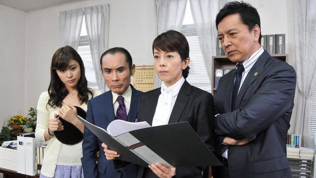 無敵の法律事務所　弁護の鉄人 橘明日香