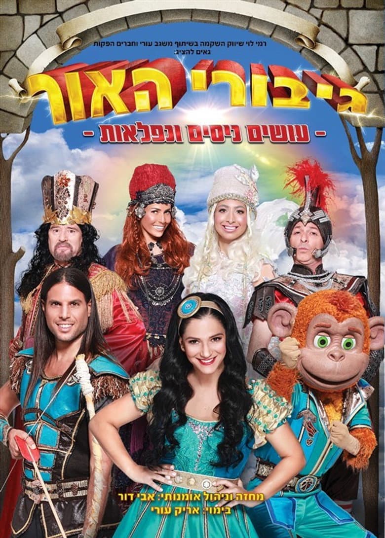 movie-thumb