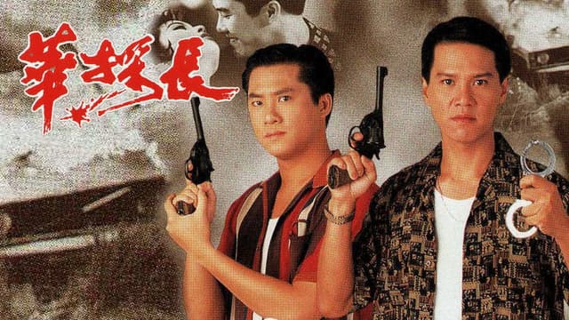 A Shot With No Choice