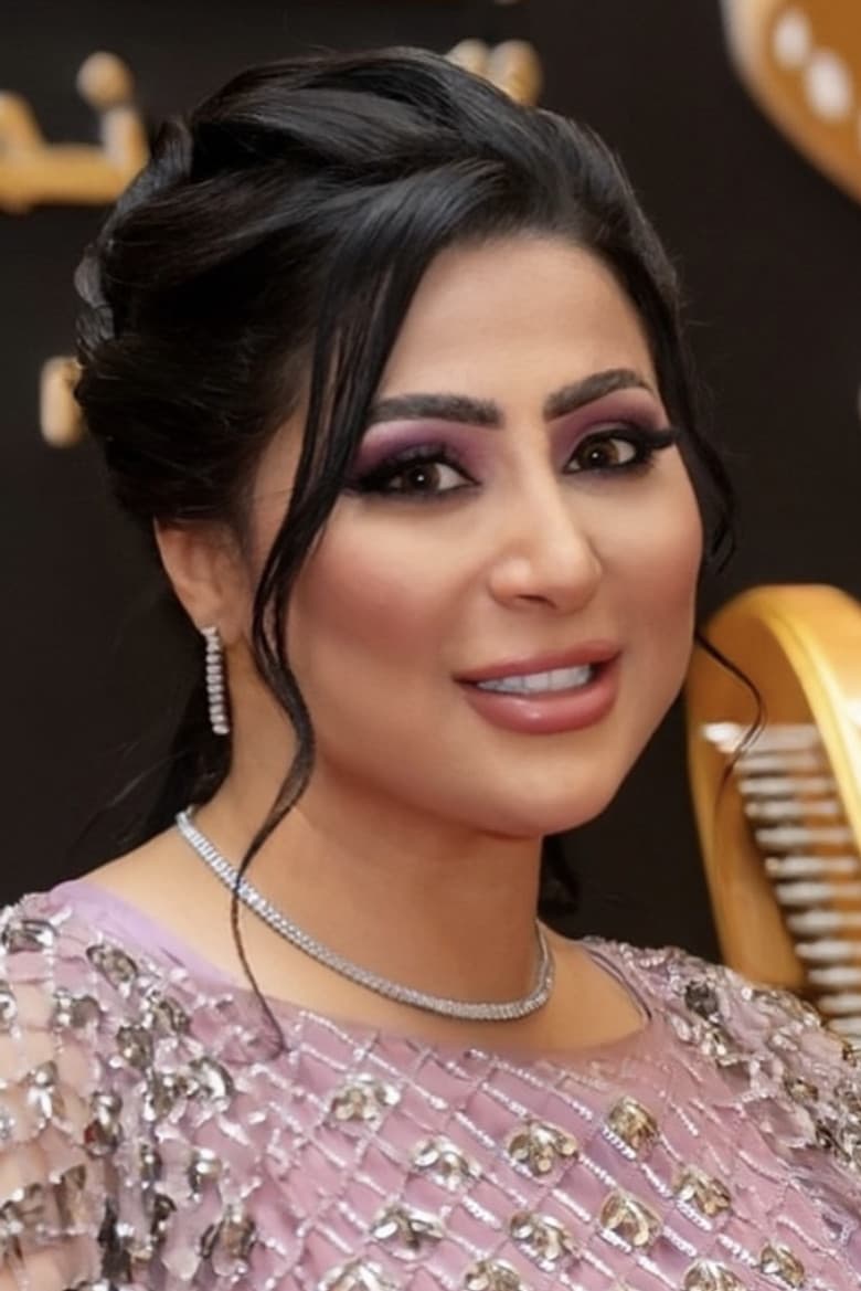 Shaima Sabt
