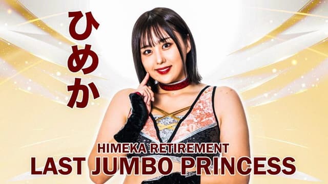 Stardom Last Jumbo Princess