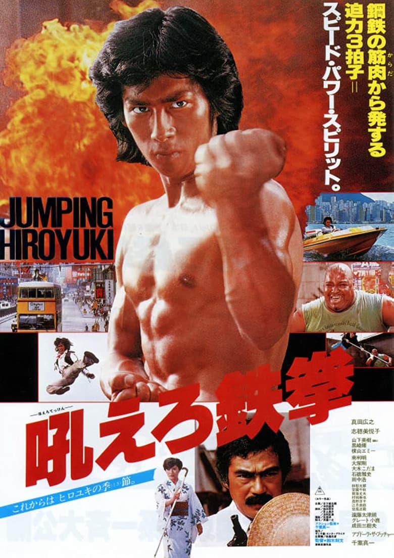 movie-thumb