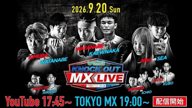 KNOCK OUT MX LIVE 2