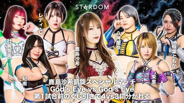 Stardom in Matsue 2025 ~Saki Kashima's Triumphant Return~