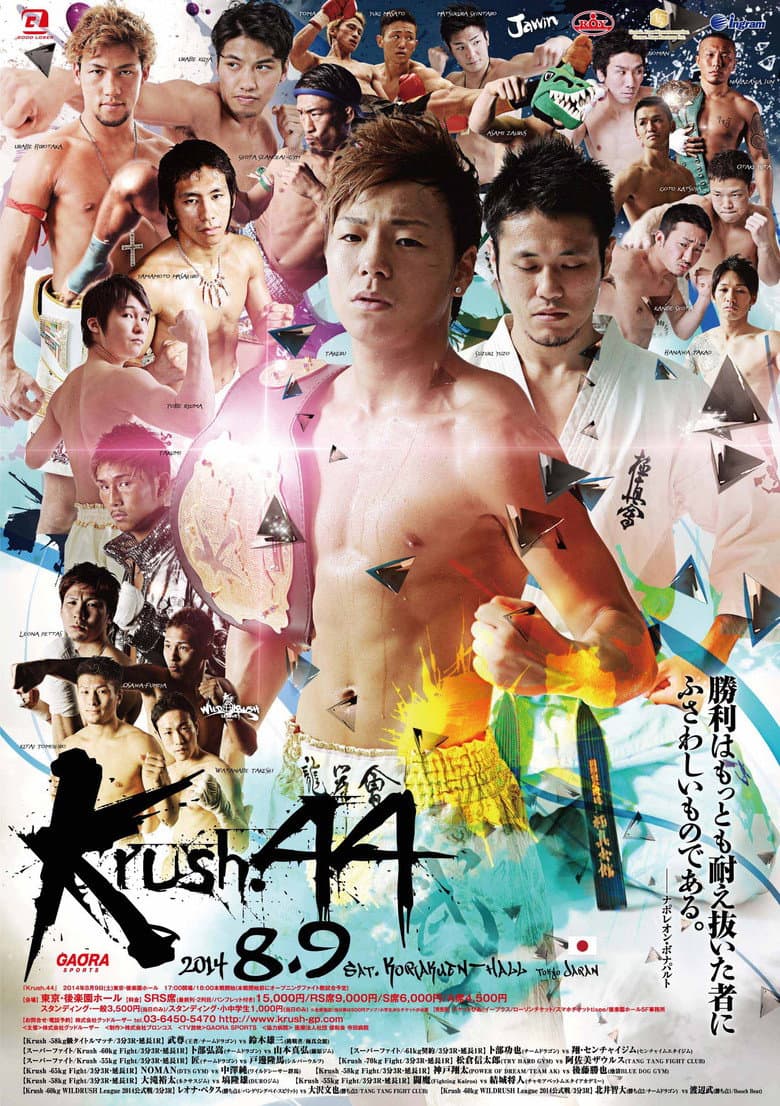 movie-thumb