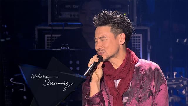 Wake Up Dreaming 张学友醒着做梦音乐会