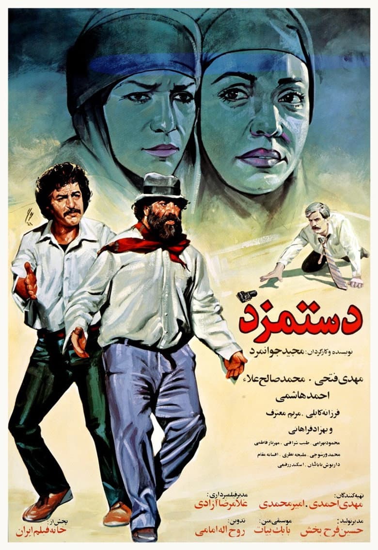 movie-thumb