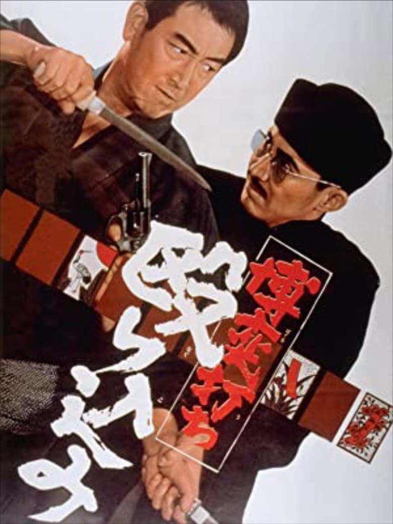 movie-thumb