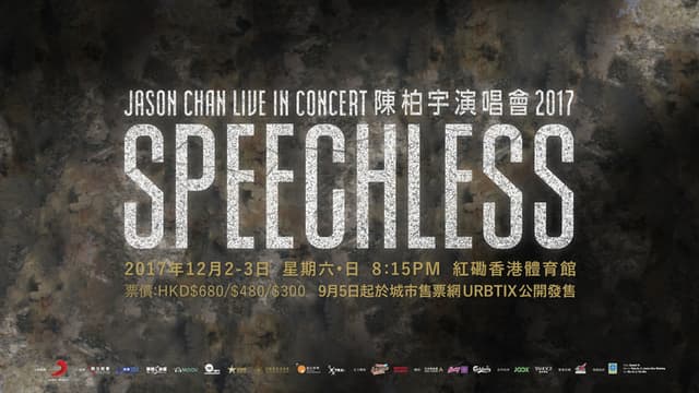 Jason Chan Speechless - Live In Concert 2017