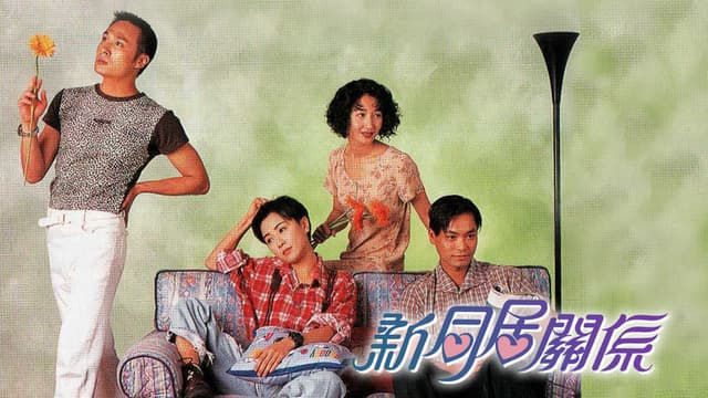 When a Man Loves a Woman