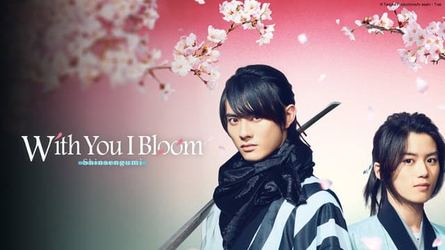 With You I Bloom ～The shinsen-gumi youth chronicle～