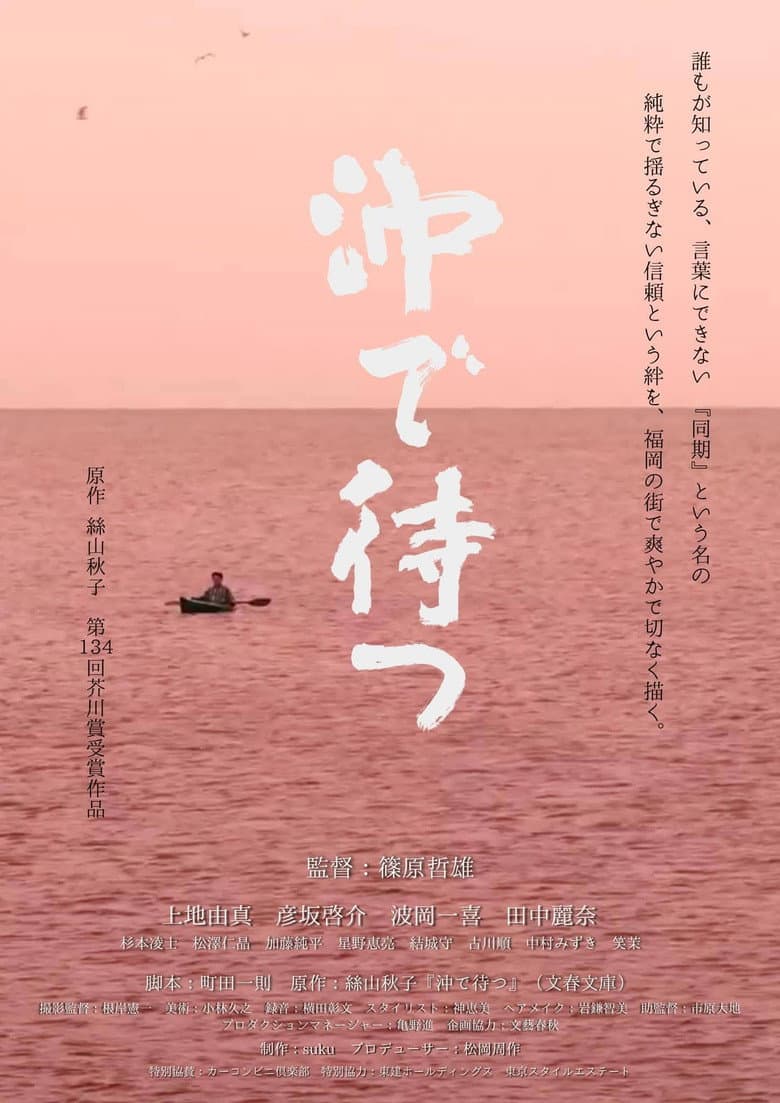 movie-thumb