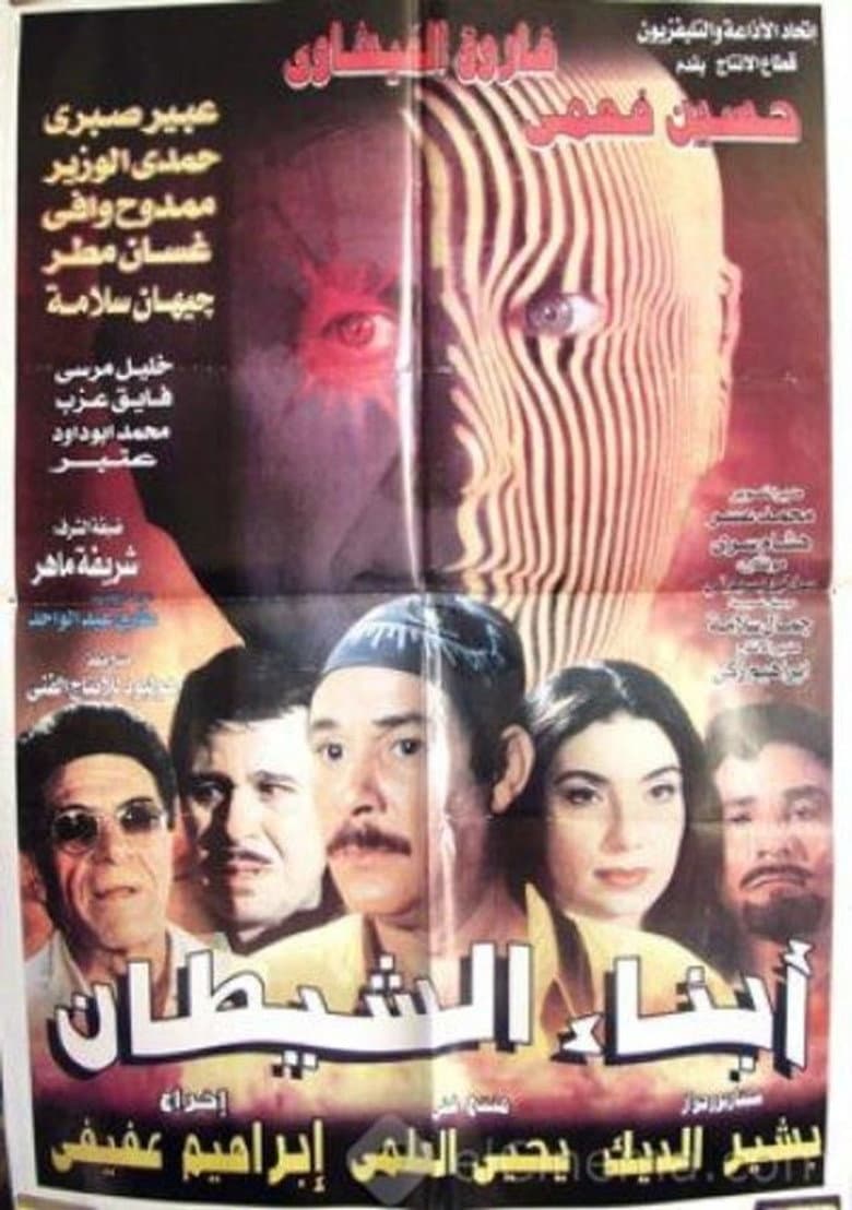 movie-thumb