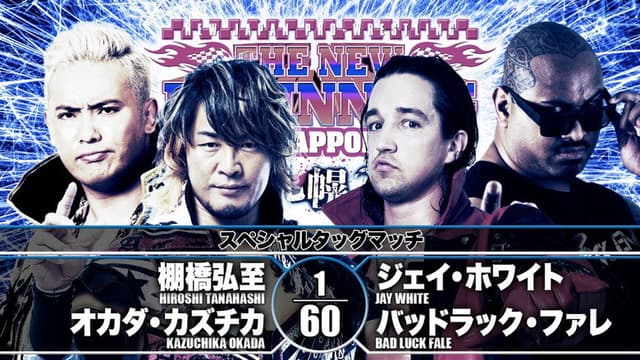 NJPW The New Beginning In Sapporo 2019 - Day 1