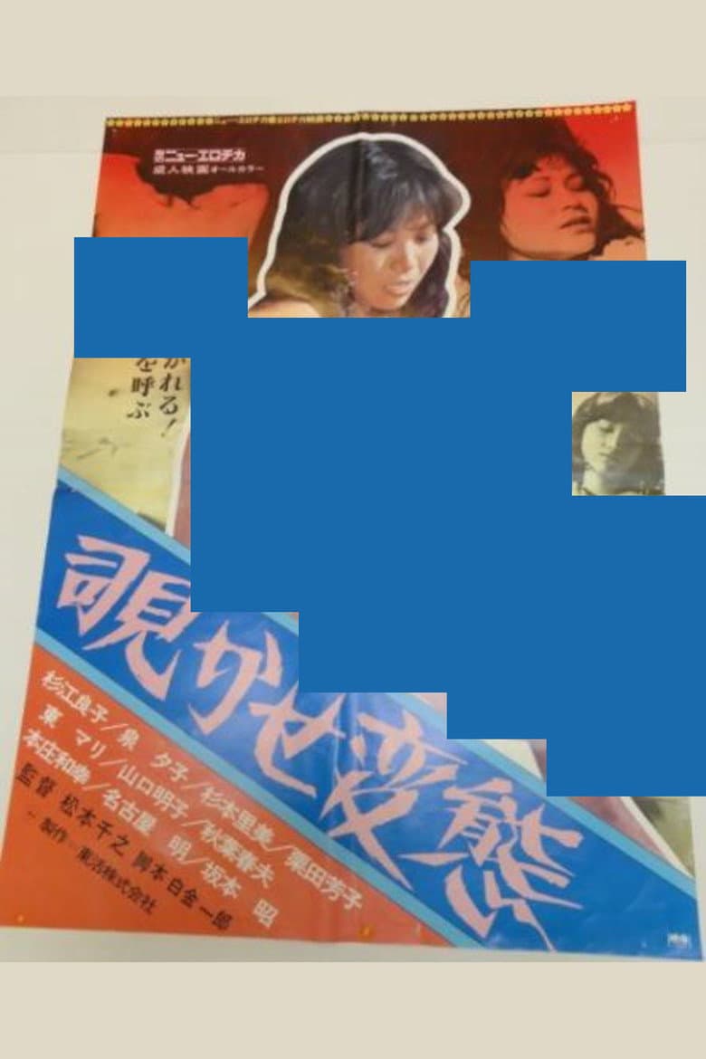 movie-thumb