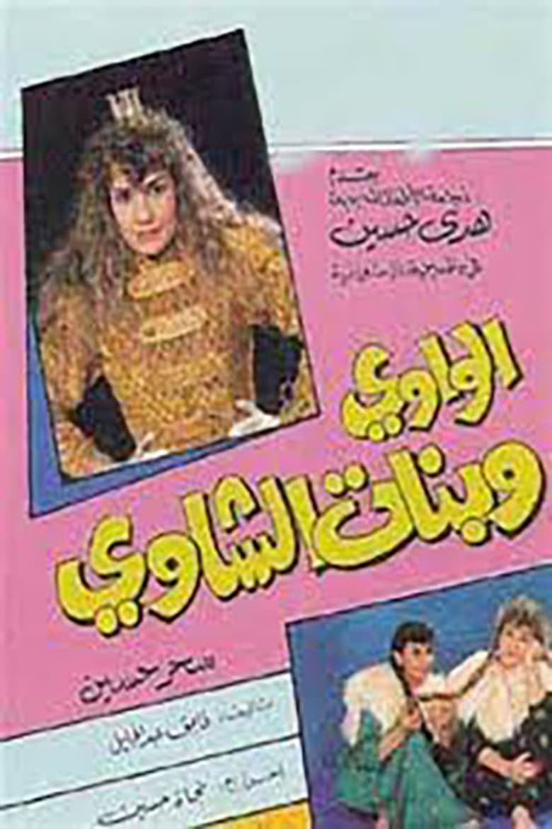 movie-thumb