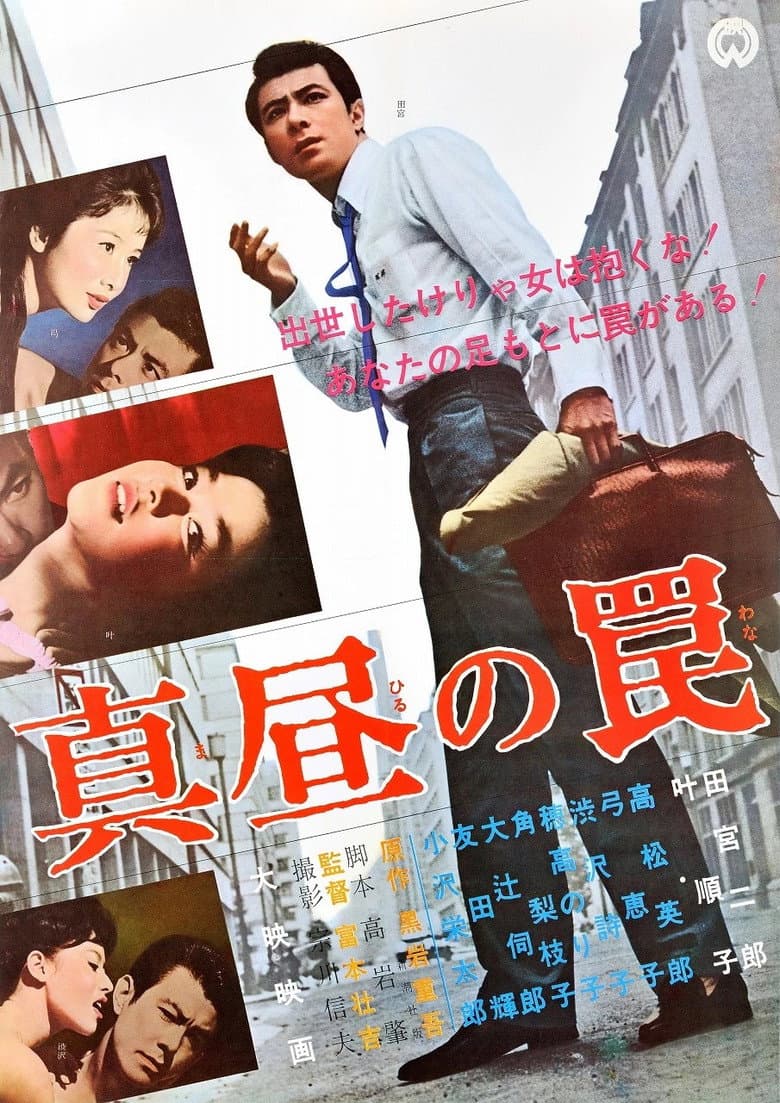 movie-thumb