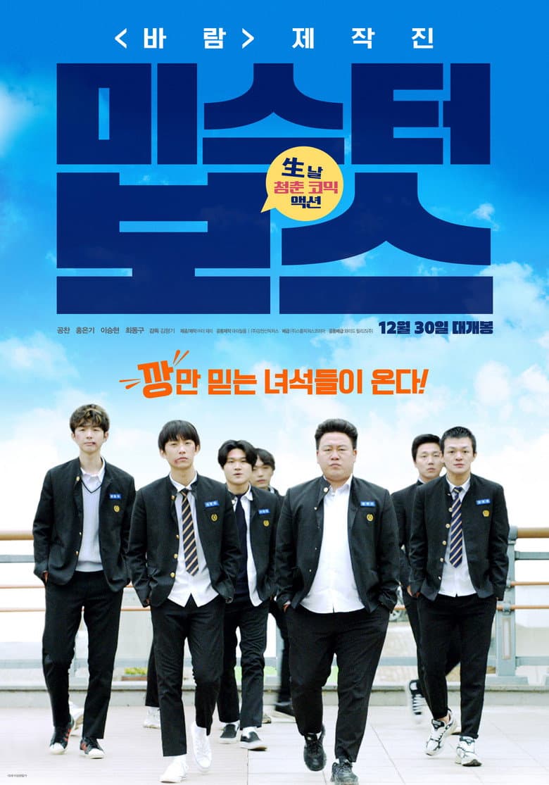 movie-thumb