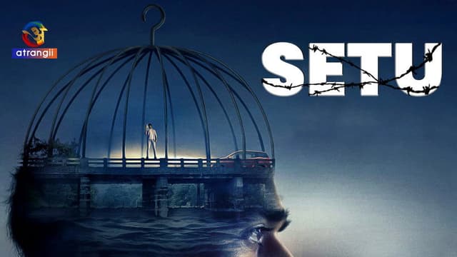 Setu