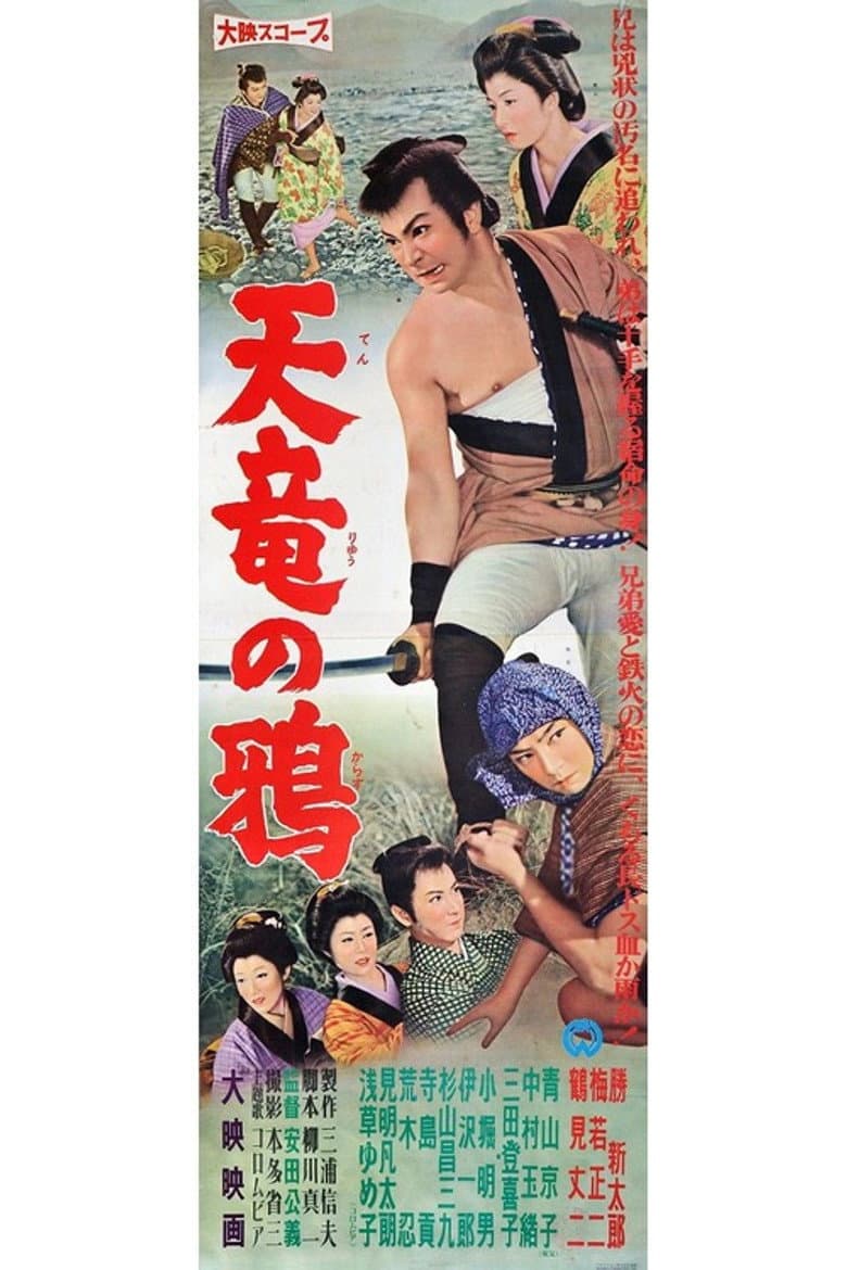 movie-thumb