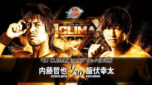 NJPW G1 Climax 28: Day 14