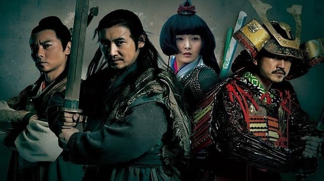 南少林荡倭英豪