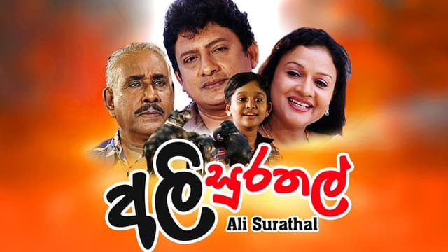 Ali Surathal