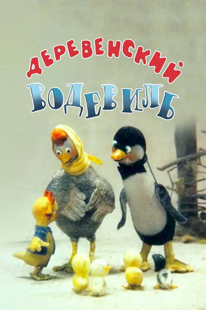 movie-thumb