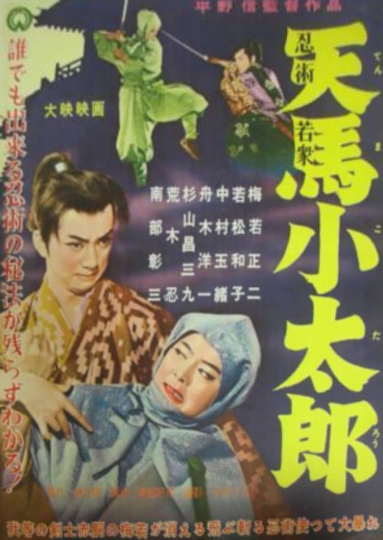 movie-thumb
