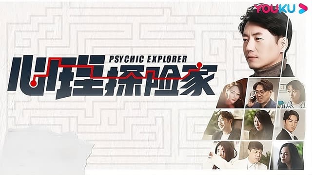 Psychic Explorer