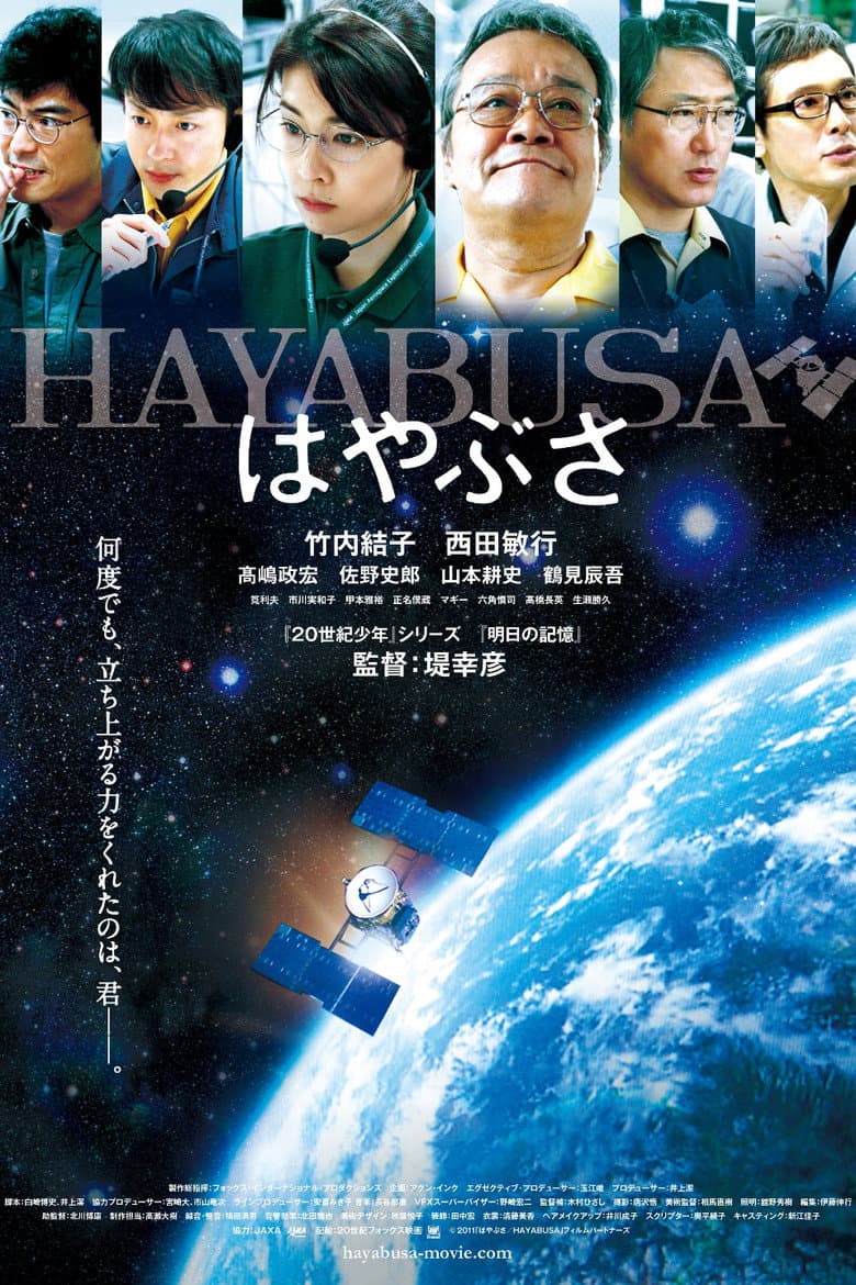 movie-thumb