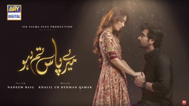 Meray Paas Tum Ho