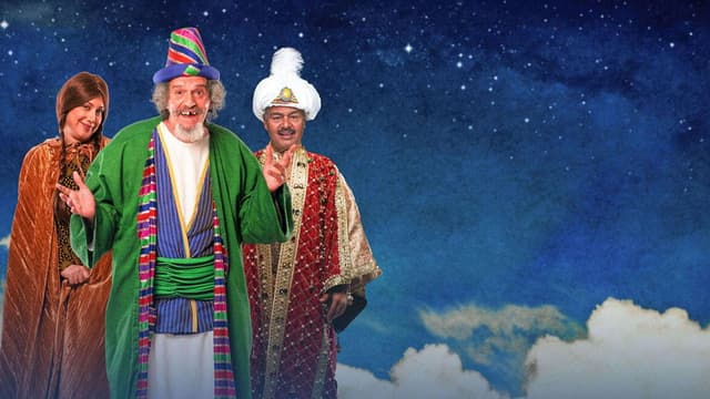 ياما كان وكان