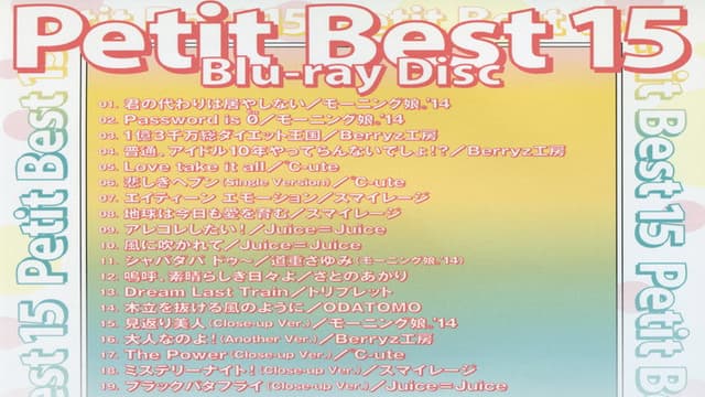 Petit Best 15