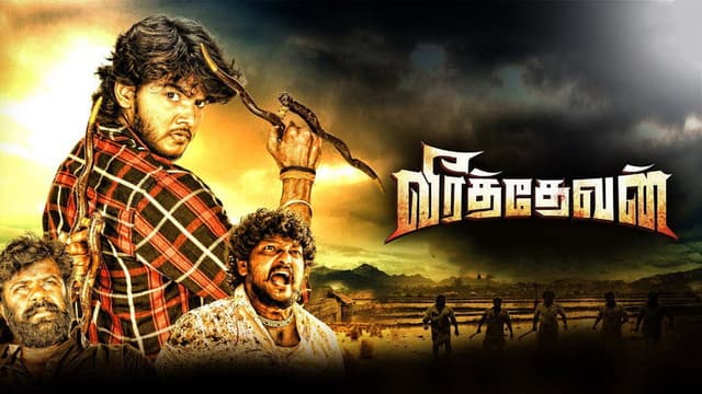 Veerathevan