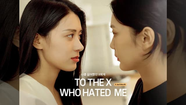 To The X Who Hated Me
