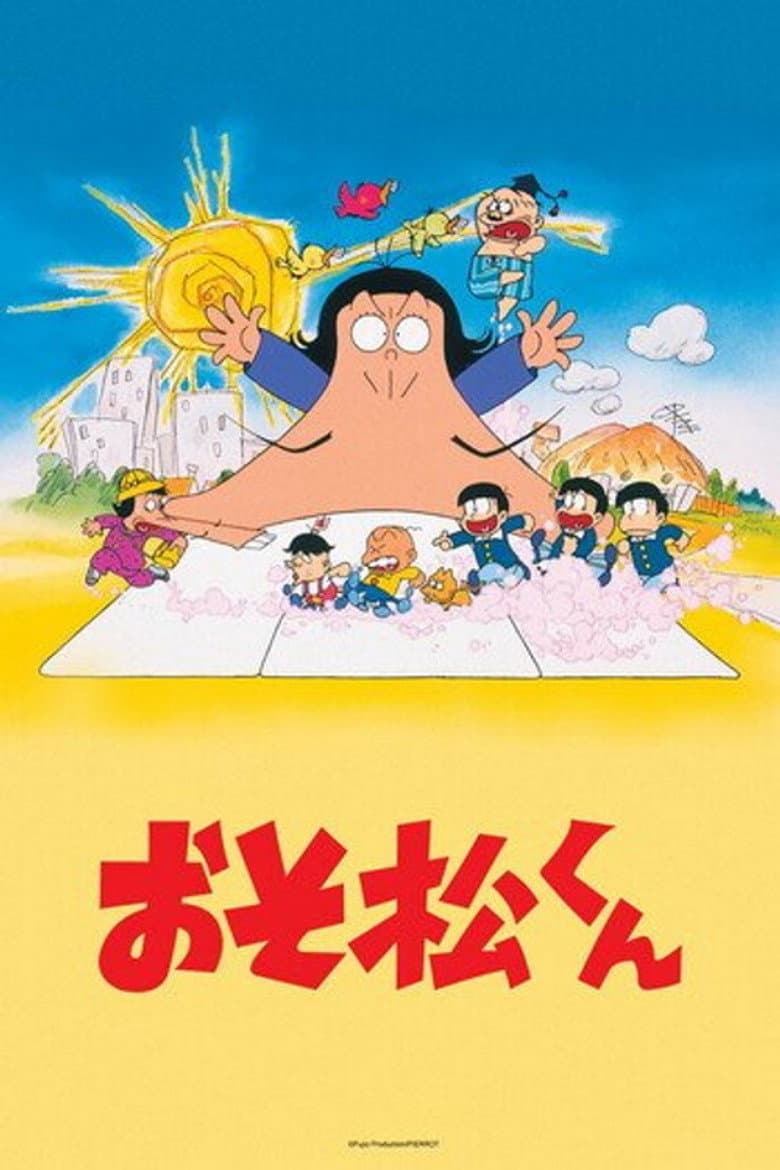movie-thumb