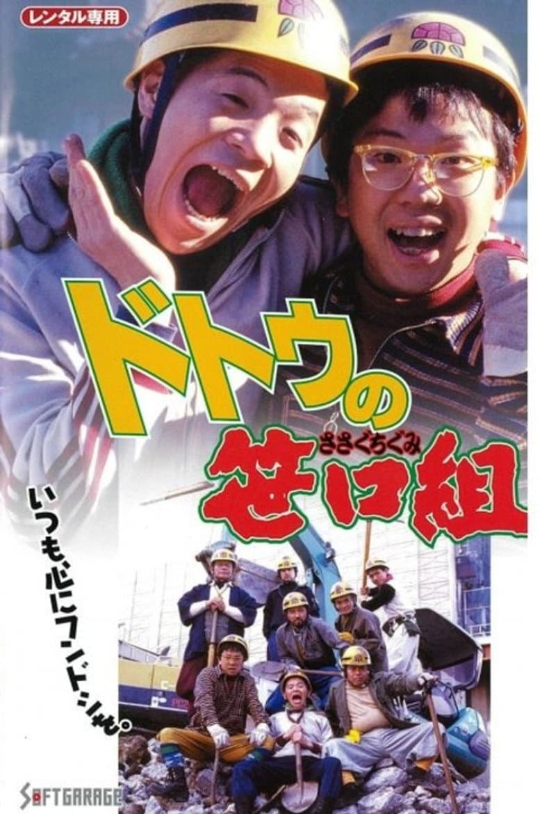 movie-thumb