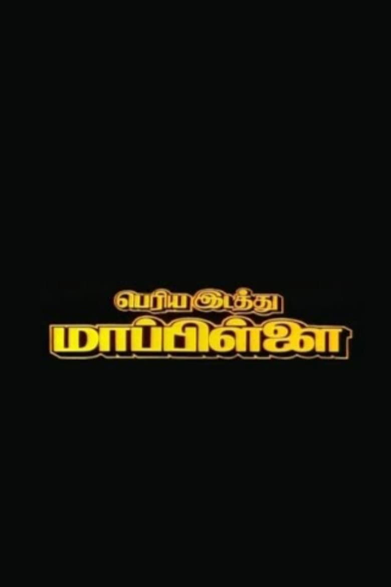 movie-thumb