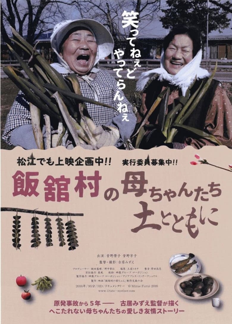 movie-thumb