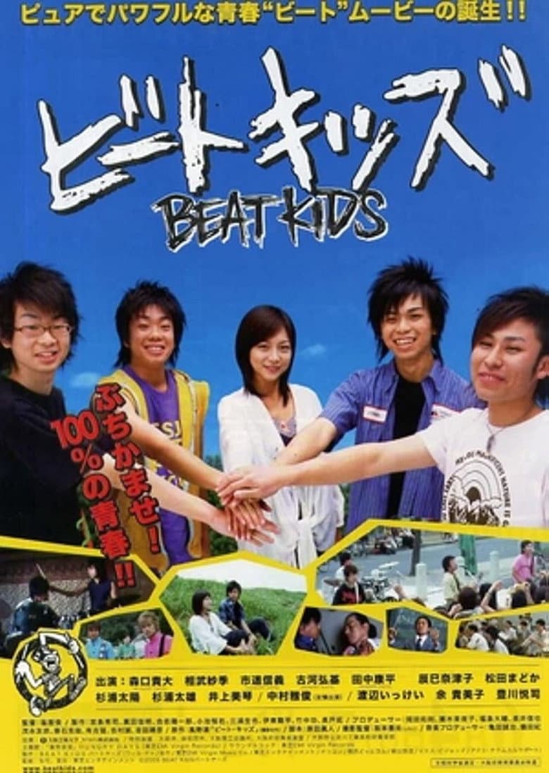 movie-thumb