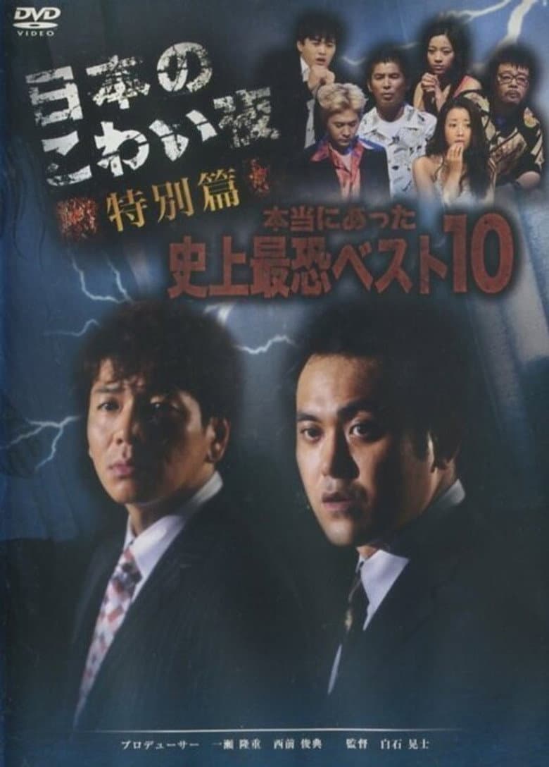 movie-thumb