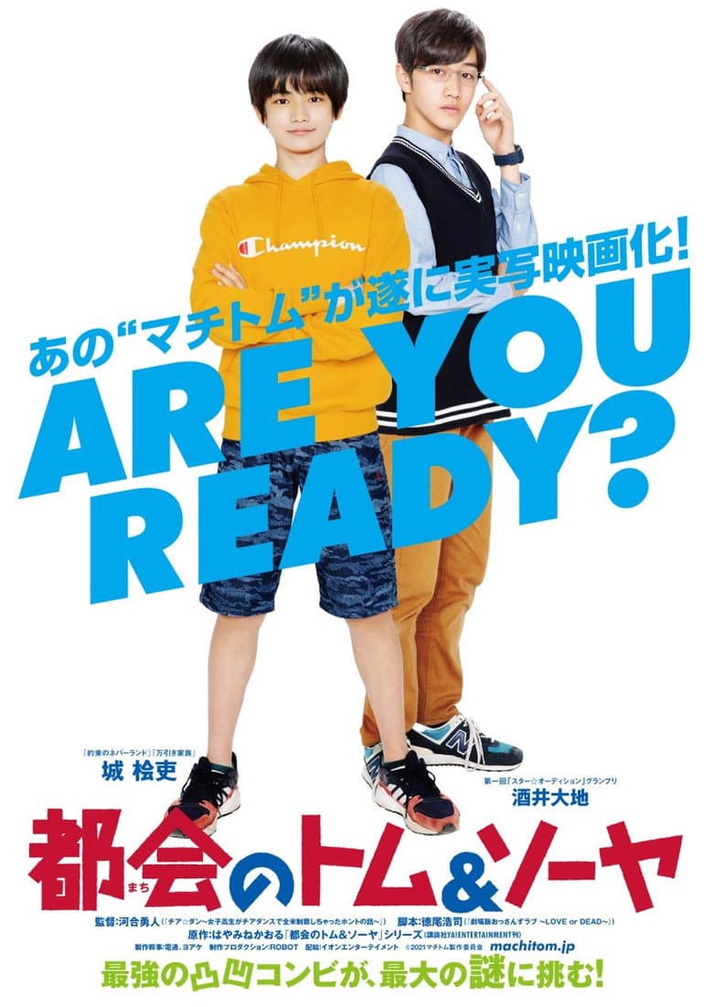 movie-thumb