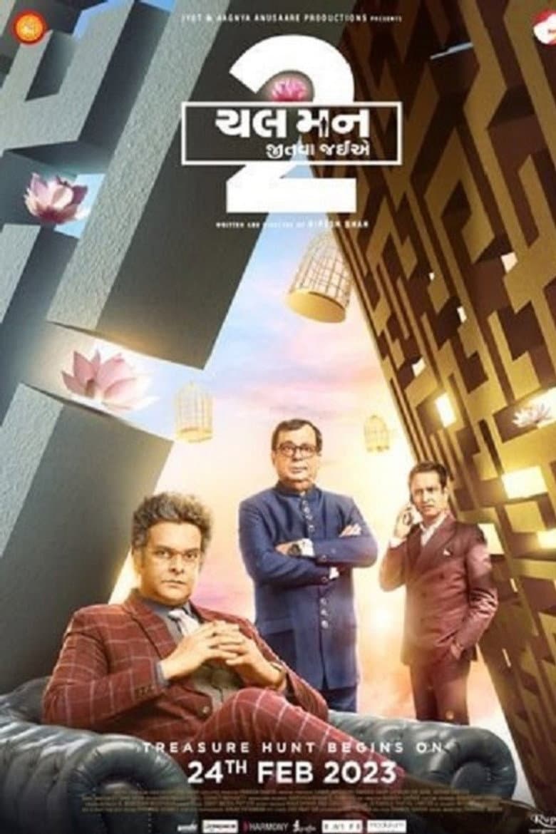 movie-thumb